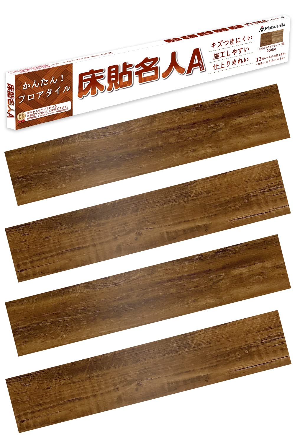 Amazon.co.jp: 床貼名人A DIYのプロが監修 フロアタイル かんたん施工 Amazon.co.jp: 床貼名人A DIYのプロが監修 フロアタイル かんたん施工